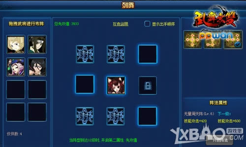 ���ǻ�Ԫppwan��������˫�������佫�ű�����