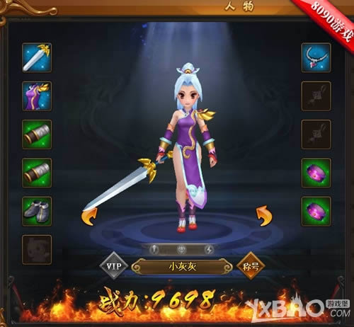 ʱװ���ع�8090������Ѫ����������������