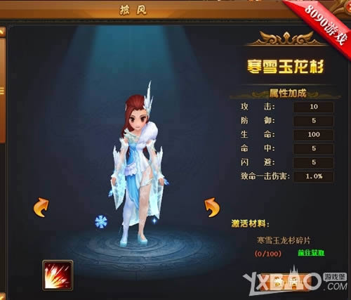 ʱװ���ع�8090������Ѫ����������������