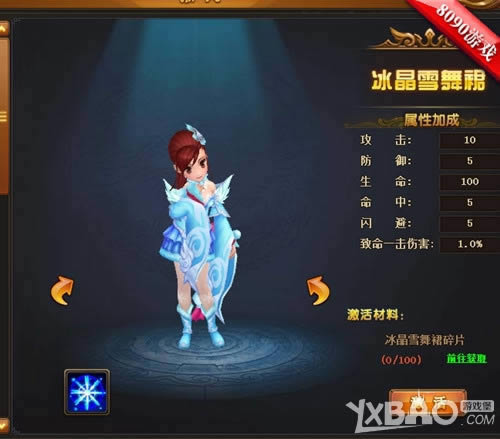 ʱװ���ع�8090������Ѫ����������������