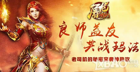 ����ʦ������� 2144������ս�ǡ�ʦͽ���