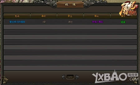 ����ʦ������� 2144������ս�ǡ�ʦͽ���