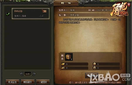 ����ʦ������� 2144������ս�ǡ�ʦͽ���