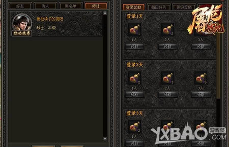 ����ʦ������� 2144������ս�ǡ�ʦͽ���