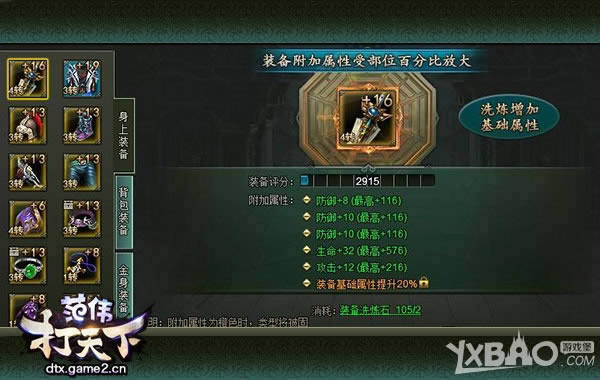 TonyΪ�㶨�Ʒ��� ����ΰ�����¡�װ������һ��������