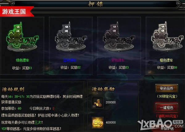 һ�����Ҳ������� ��Ϸ������ɳ��ս�衷����֮��������С����