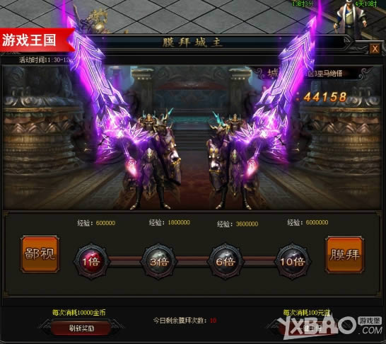 һ�����Ҳ������� ��Ϸ������ɳ��ս�衷����֮Ѹ������С����