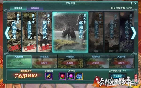 ��������Ե�����ס����¸�����������˵����������