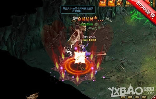 ��Ϊ������8090����ǹ�����桷̤��ƽ����