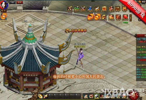 ��Ϊ������8090����ǹ�����桷̤��ƽ����