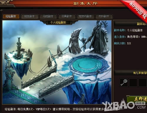 ��Ϊ������8090����ǹ�����桷̤��ƽ����