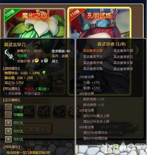 ��֮�ӵĿ��� 58wan��ð�����硷��Ӣ��������