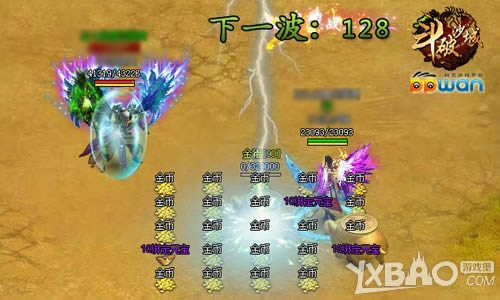 Ϊ�Ƹ���սppwan������ɳ�ǡ����زƸ�������