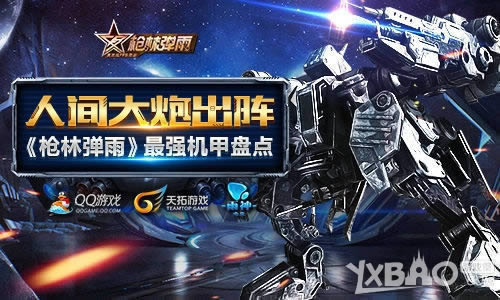 �˼���ڳ���  ��ǹ�ֵ��꡷��ǿ�����̵�