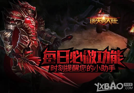 ����ʧ�Ĵ�½��ÿ�ձ������ܣ�ʱ����������С����