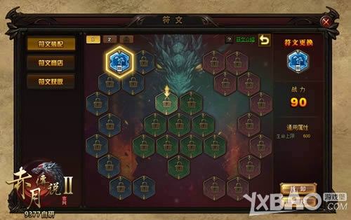 ������������ 9377�����´�˵2�������������淨