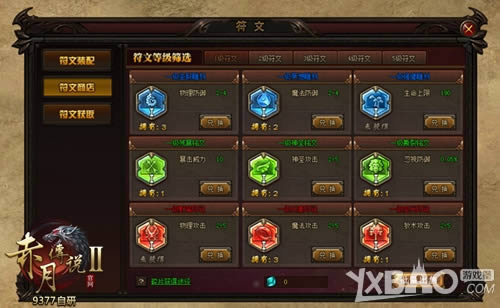 ������������ 9377�����´�˵2�������������淨