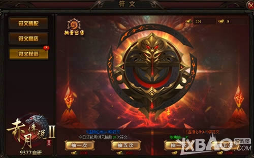 ������������ 9377�����´�˵2�������������淨