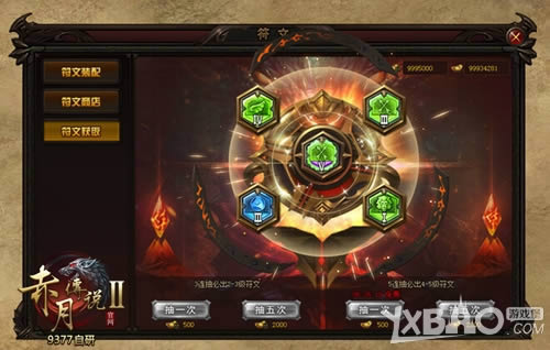 ������������ 9377�����´�˵2�������������淨