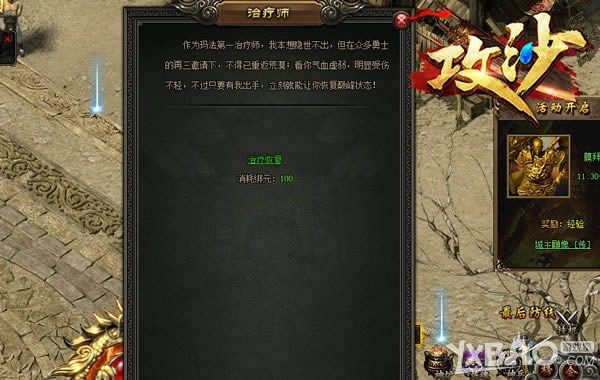 ��������ô�죿����������ɳ������ϵͳ������