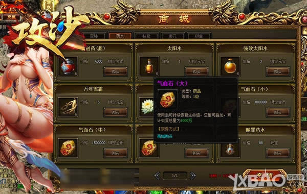 ��������ô�죿����������ɳ������ϵͳ������