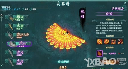 ��ָ���� 2144��������Ե�����ס��ư�����