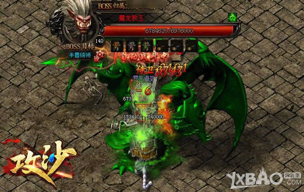 ��˯����Ĵ�ħ������ ��ս����������ɳ��̽����ͼ