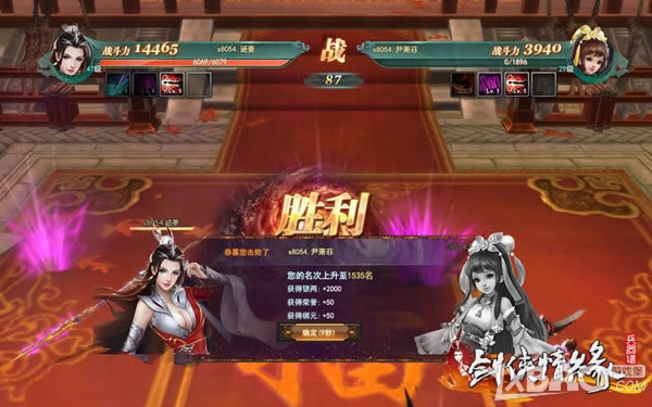 Ψ�첻�ơ�������Ե�����ס���������1V1ˬ��PK