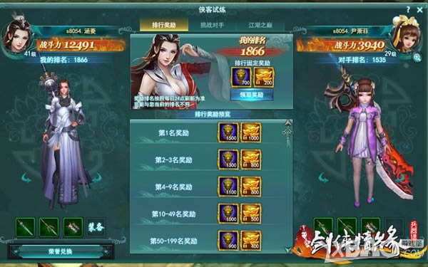 Ψ�첻�ơ�������Ե�����ס���������1V1ˬ��PK