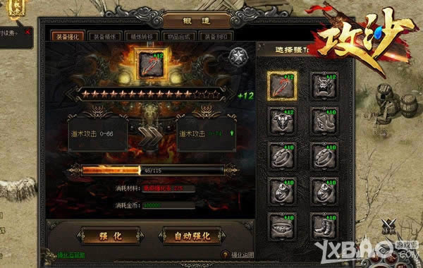 �����С�����֣�����������ɳ����ǿ��ʵ�ܼ�