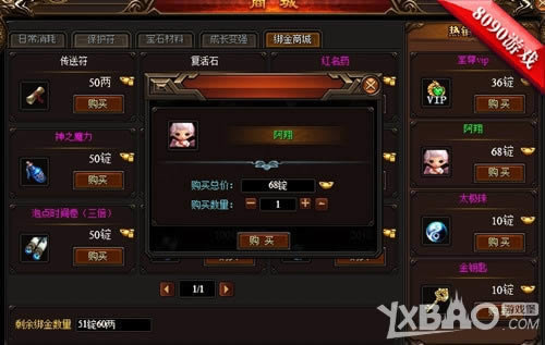 ���³�˫ 8090����ǹ�����桷�������������