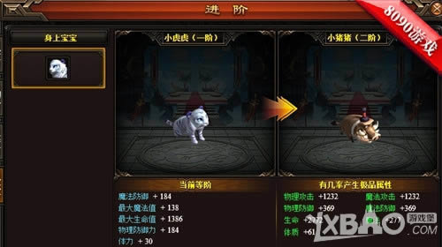 ���³�˫ 8090����ǹ�����桷�������������