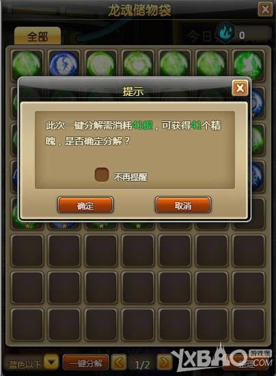 ʷʫ������ 58wan��ð�����硷ս�����������