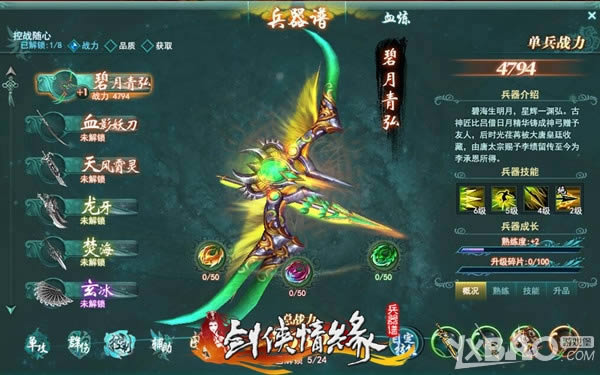 ������δ�ˡ�������Ե�����ס����ն��鹫��