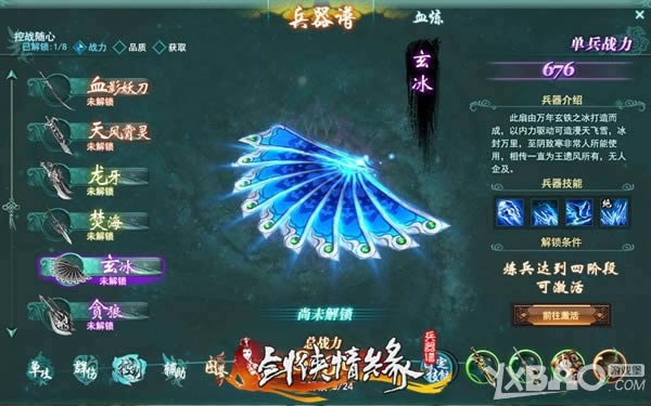 ������δ�ˡ�������Ե�����ס����ն��鹫��