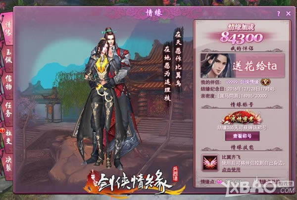 ������δ�ˡ�������Ե�����ס����ն��鹫��