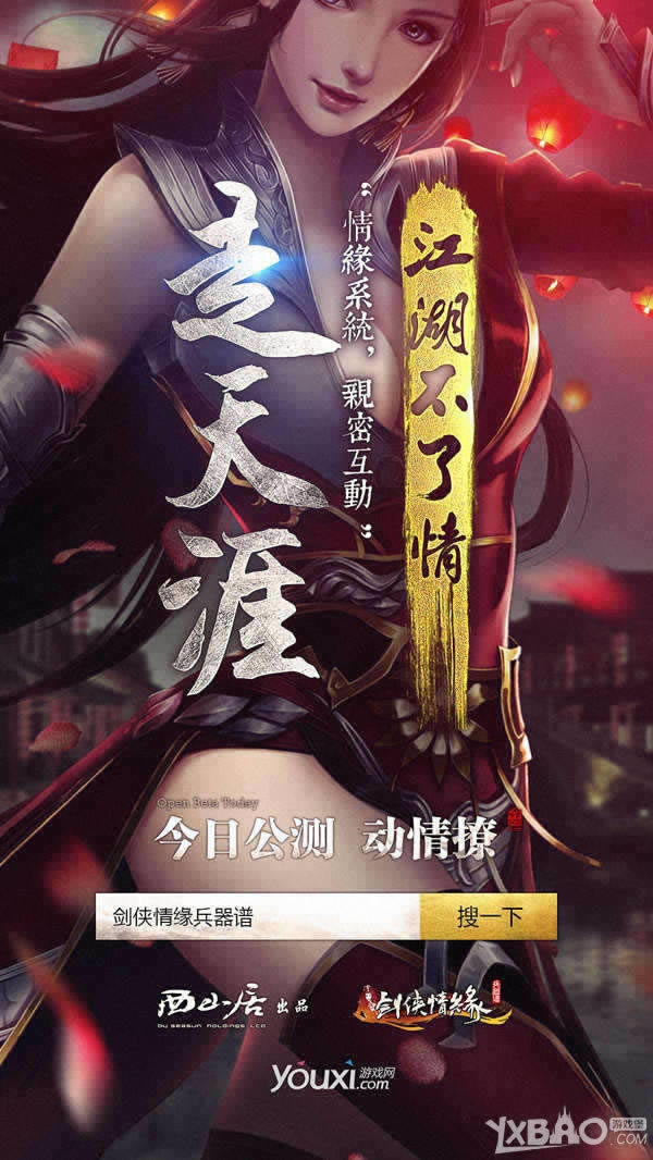 ������δ�ˡ�������Ե�����ס����ն��鹫��