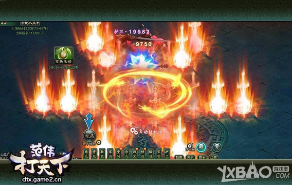 ˳���Ҫ���繷 ����ΰ�����¡���ӻ�ɱBOSS����