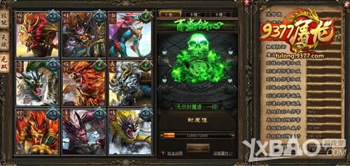 ������� 9377������ս�ǡ���˫���ܾ��ط�ɱ