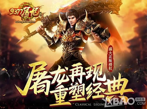 ������� 9377������ս�ǡ���˫���ܾ��ط�ɱ