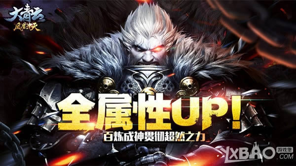 ȫ����UP���������ơ���������᳹��Ȼ֮��