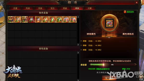 ȫ����UP���������ơ���������᳹��Ȼ֮��