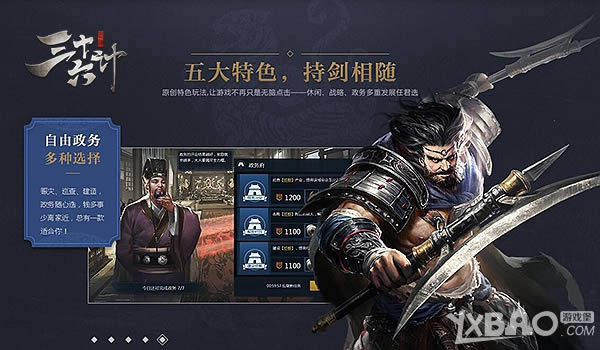 ����ʮ���ơ�4.27��ɾ�� �ذ������˼���