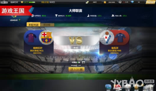 �׷��۷�֮· ��Ϸ������������ݡ�90��ǰ��չ����