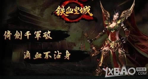 ����ɱ¾ 58wan����Ѫ�ʳǡ�Ӳ��PKһս����