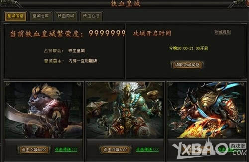 ����ɱ¾ 58wan����Ѫ�ʳǡ�Ӳ��PKһս����