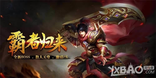 ����ɱ¾ 58wan����Ѫ�ʳǡ�Ӳ��PKһս����