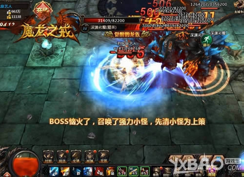 �����黽���� 4399��ħ��֮�䡷��ħ���ؿ�������֮��