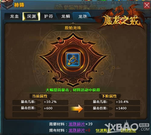 �����黽���� 4399��ħ��֮�䡷��ħ���ؿ�������֮��