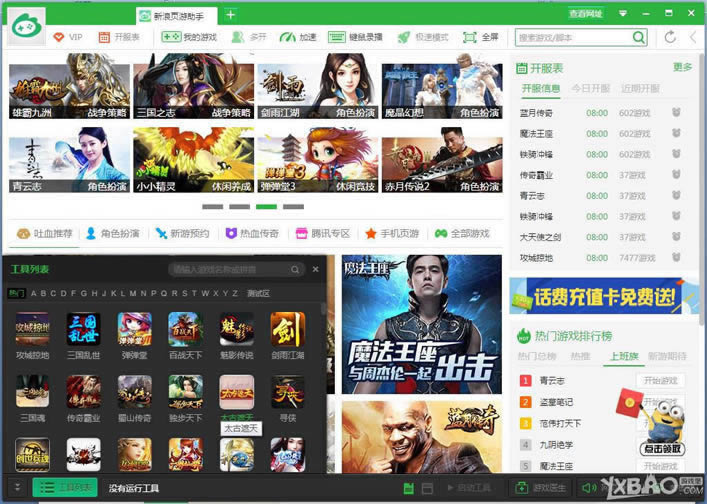 ���ˡ�����Ѫ������һ����������������